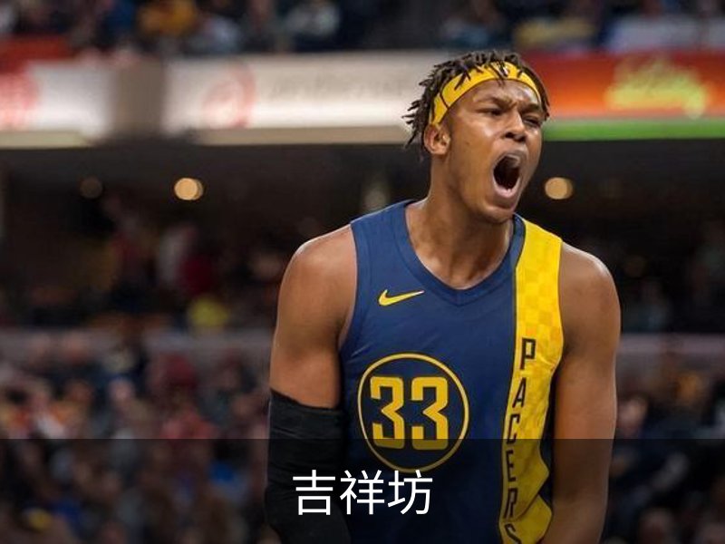 了解吉祥坊